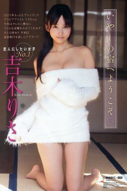妙警贼探第三季